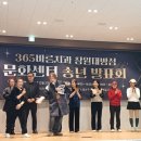 365바른치과의원 이미지