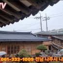 예향수산