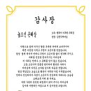 조은이네 이미지