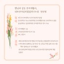 네모언어심리발달연구소