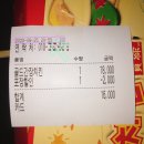 우리집 앞 새로생긴 치킨집