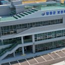 장흥군보훈회관 이미지