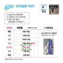 🖤벤핏의 Seventy🖤 린디입문 두둥! 네번째 연방 출석체크 이미지