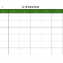 식스블럭