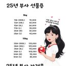 가휴농원