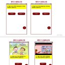 초월읍 경충대로 1065 | [경기광주도곡영어]고려대 통번역시험