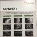 한사랑재활의학과의원 이미지