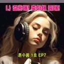 더에스테오