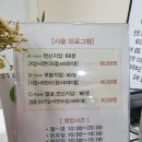 약손지압안마원 이미지