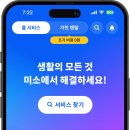 미소 - 유성구 신성남로111번길 17 | 미소