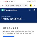 매일수학 - 관악구 복은길 59-17 | 매일수학
