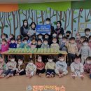 진주더퍼스트어린이집 이미지