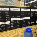 숙성명가또돈