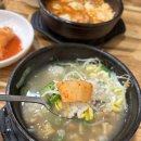 진미가콩나물국밥 네이버블로그