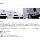 벤다선광공업(주) Daum카페