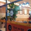 안녕숯불&올리브도시락하남미사점 이미지