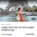 사랑모아약국 이미지