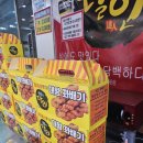 꽈배기상회 - 안산시 상록구 월피로 70 | 꽈배기상회