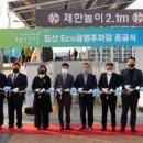 자연을 담고 마음을 나누는 침산에 반하다 이미지