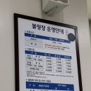 탄천종합운동장(주차장) 이미지