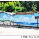 증산민박 네이버블로그
