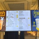 빽다방성수뚝도점