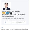 무료특강 질문 이미지