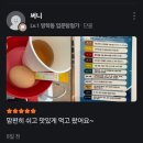 방학동 힐링 스팟 족욕나라, 당근마켓 보고 왔다가 완전 감동한 후기!