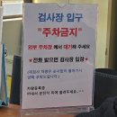 공영자동차공업사 이미지