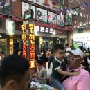 만선컴퍼니
