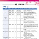 동부평생교육원 이미지