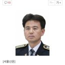 고양경찰서장 정수상 총경 (전 서울서부 정보과장) 탐정법 조속필요 언론보도 이미지