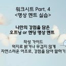 한국침례신학대학교 상담대학원 이미지