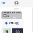 스타벅스 안산고잔센트럴타워점