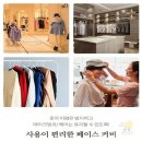 의류가게