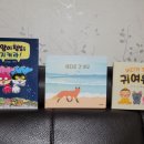 꿈나라어린이집 이미지