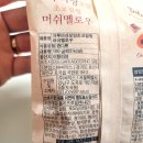 (주)씨믹스 이미지