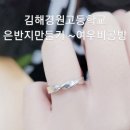 김해경원고등학교 이미지