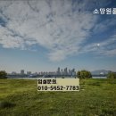 소망고시텔 - 고양시 덕양구 무원로36번길 46 | 소망고시텔