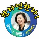 건강 쭉 마음 쭉100세 시대 이미지