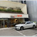 롯데리아 서울대입구역점 이미지