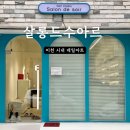 이천 네일샵 살롱드수아르 지민쌤 이달의아트 받고옴
