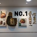깐한베식먹어보자