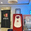 할매닭발 | 제주 연동 닭발 맛집 '할매닭발 제주직영점' 솔직 후기!
