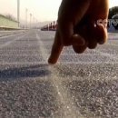 대○ 태양광발전소 이미지