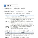 스마트마켓 이미지