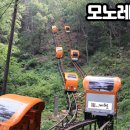 욕지도 관광농원 이미지