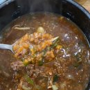 우림한방삼계탕 | 계양산맛집 우림한방삼계탕 후기 | 28년 전통 몸보신 제대로 하고 온 곳