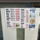 장수마을정육식당 | [서초/강남/양재 맛집] 장수정육식당 내돈내산 후기