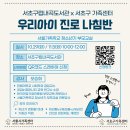 내곡도서관 이미지